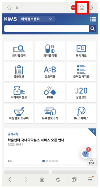 안드로이드 삼성 인터넷 이미지